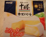 秋の味覚でココットカマン作り方1写真