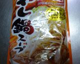 もやし鍋作り方1写真