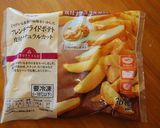 ポテト入り♪ケーキ風オムレツ作り方2写真