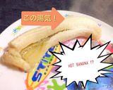 話題の熱々トロけるバナナ♩レンチンで時短作り方3写真