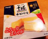 ブリュレ風〜❁チョコinココットカマン作り方6写真
