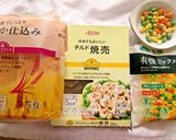 パーティーにも☆彩り焼売サンド作り方1写真
