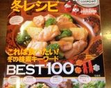 超簡単!紫玉ねぎだけのサラダ作り方12写真