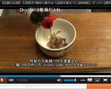 山形のご当地料理！ひっぱりうどん♪作り方7写真