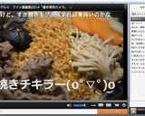 すき焼きチキンラーメン チキラーアレンジ作り方16写真