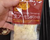 クリスマスに簡単ガトーショコラ作り方6写真