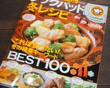 簡単✿あさりのパスタ【ボンゴレビアンコ】作り方10写真