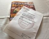 簡単美味しい♪ツナと春雨の餃子作り方5写真