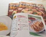 簡単美味しい♪ツナと春雨の餃子作り方6写真