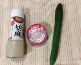 きゅうりの簡単サラダ作り方1写真