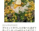 簡単！ヘッパーライス♪作り方6写真