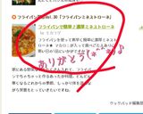 フライパンで簡単♪濃厚ミネストローネ作り方9写真