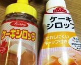 簡単！メープルほんのり塩風味クッキー作り方3写真