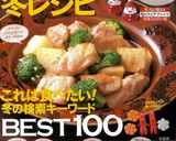 にんじんの飾り切り♡梅じゃないのよ〜ஐஃ作り方14写真