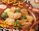 フライパンで作る＊あさりのパエリア作り方6写真
