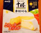 ビーフシチュー✖️ココットカマン作り方1写真