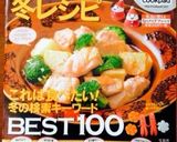 チキンとブロッコリーのガリバタ炒め♬作り方8写真