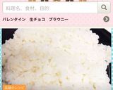 酢飯 寿司酢 2合 3合 ❤️簡単作り方6写真