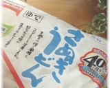冷凍うどんで簡単☆冬野菜のきつねうどん作り方1写真