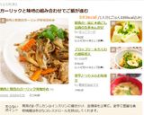里芋とワカメのお味噌汁作り方9写真
