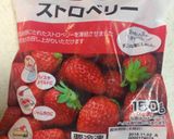 *✽ひんやり☆いちごみるくスムージー✽*作り方3写真