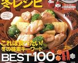 卵だけでおかず一品に！半熟卵甘酢がけ作り方13写真