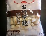 お麩プディング♪作り方1写真
