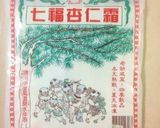 絶品！簡単♡濃厚杏仁プリン！作り方1写真