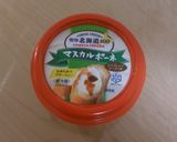 ココアホットケーキ★マスカルポーネ添え作り方5写真