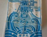 血管プラークダイエット食78（燒おにぎり作り方1写真
