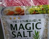 ウインナーの挽き肉巻き巻き トマト風味作り方1写真