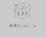 ☆秋冬限定☆柚子香る水羊羹☃作り方5写真