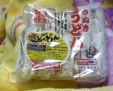 肉鍋うどん作り方1写真