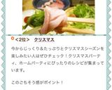 ごちそうさん♡感動のスコッチエッグ！作り方23写真