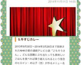 ごちそうさん♡簡単！トロトロ牛すじカレー作り方19写真