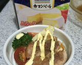 照り焼きチキン＊ココットカマン作り方4写真