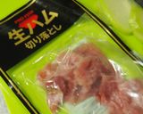 隼人瓜と生ハムのくるっと巻き＠＠作り方7写真