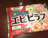 冷凍エビピラフで簡単うまドリア作り方1写真