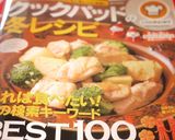 アボカドと豚肉の簡単カフェ風♡丼作り方12写真
