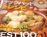 アボカドと豚肉の簡単カフェ風♡丼作り方12写真
