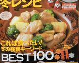 簡単☆レンジでポテトサラダ作り方6写真