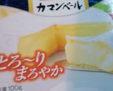 ポテトサラダカマンベールチーズ作り方2写真