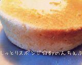 リース風デコレーション★Xmasケーキ作り方1写真