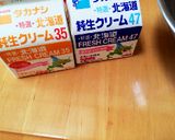 リース風デコレーション★Xmasケーキ作り方5写真