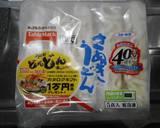鍋のあとは。カレーうどんで〆る！作り方9写真