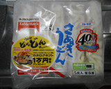 鍋のあとは。カレーうどんで〆る！作り方9写真