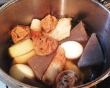 うちのおでん 覚書作り方4写真