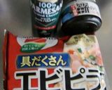 粉チーズたっぷり、のせピラに海苔の佃煮も作り方1写真