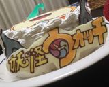 妖怪ウォッチ☆ジバニャン☆ケーキ作り方5写真