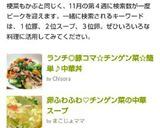 卵ふわふわ♡チンゲン菜の中華スープ作り方4写真